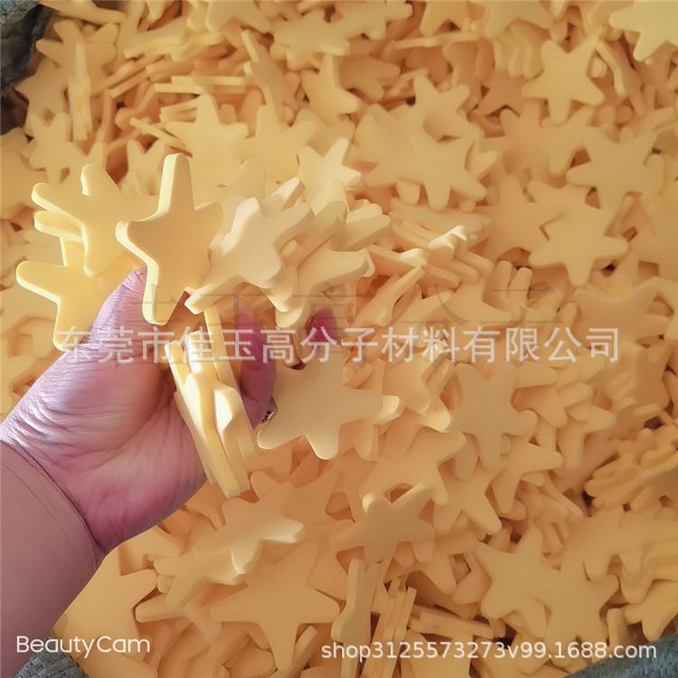 eva冲压海洋动物MYXJ_2020122613414705