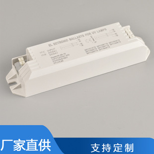 Ac Dc Ac/Dc24V Digital Ballast Germicidal Lamp Fluorescent Lamp T4T5 Type Terminal Type 6--29W