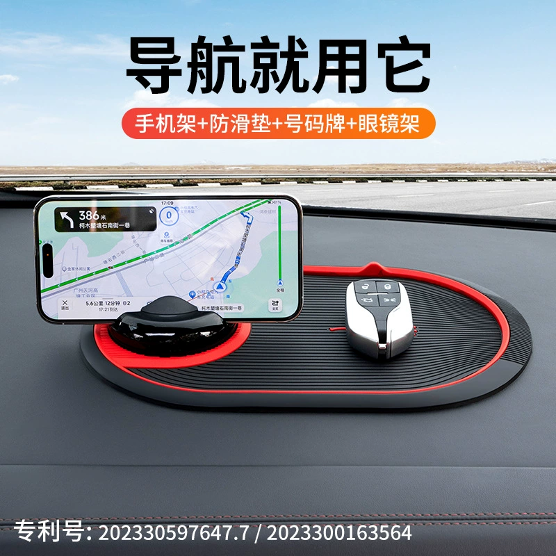 24 года новый автомобиль ПВХ многофункциональный мобильный телефон противоскользящие коврики