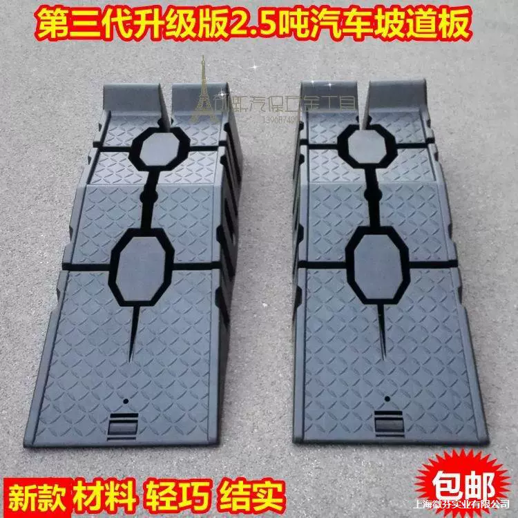 Подъемник для обслуживания автомобилей, подставка для увеличения грузоподъемности, замена пластиковой лестницы для ремонтника