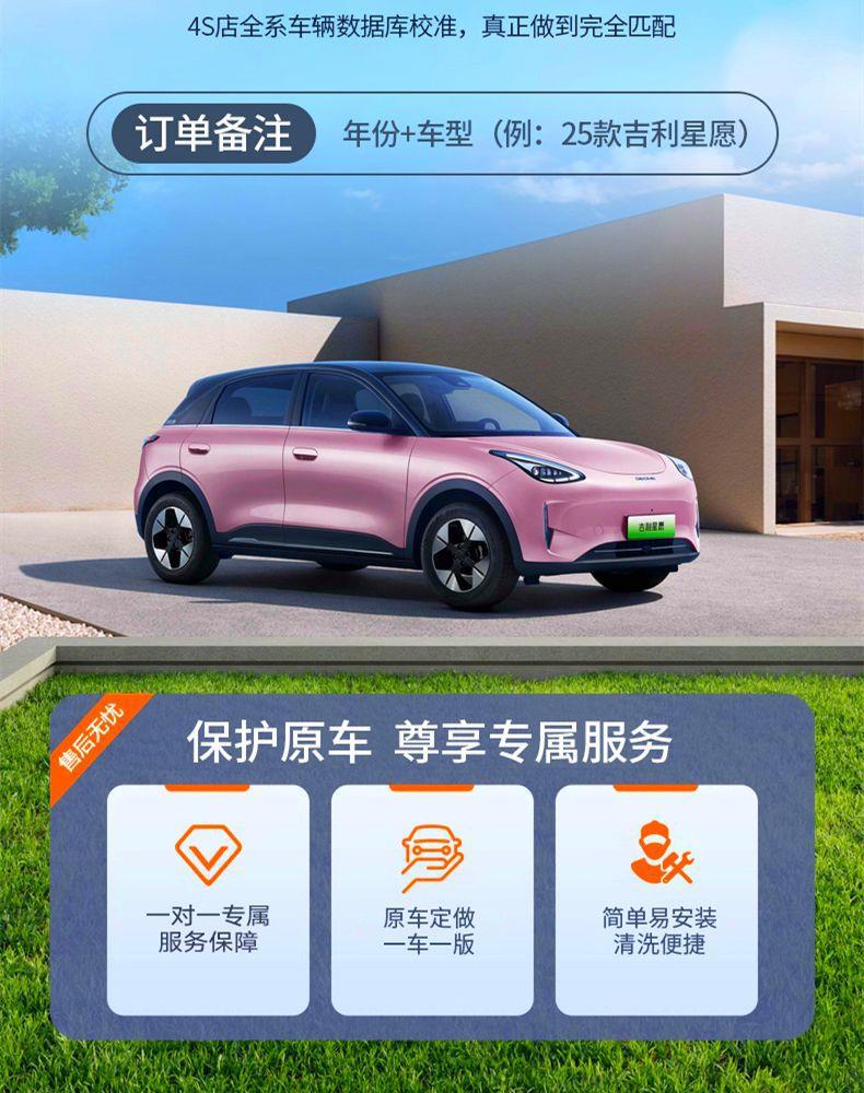 26 models of Geely Xingyue front trunk mats, fully enclosed, specialized for Xingyue front storage box, car front and rear trunk mats