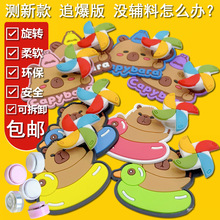 �F؛�ØӃ�ͯ����capybara�L܇�D�D�����ܘ��ƹ��z���������o��