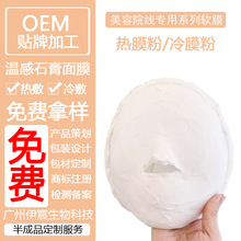 ����Ժ��Ĥ��Ĥ���ԟᱡ�ɱ�ˬӲĤʯ����Ĥ��Ĥ���N�Ƽӹ��l��