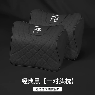 Headrest PLUS car special headrest - a-pair-of-headrest-noble-black-yuan