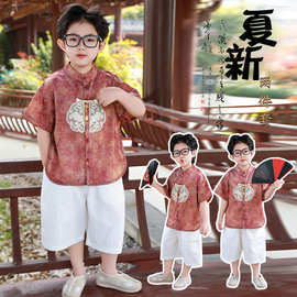 新中式套装男童汉服男孩2026夏秋唐装中国风儿童男孩中秋节幼儿园
