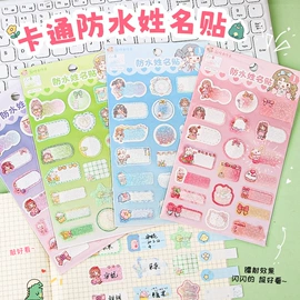 笔记本记事本;中性笔;便利贴