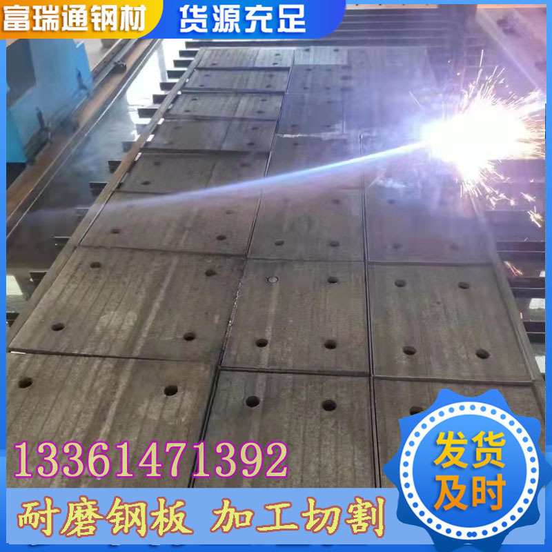 上海供应 堆焊耐磨板 双金属耐磨钢板 6+6 6+4 8+4高强度钢板