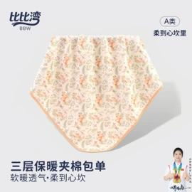 童睡袋;其他婴儿寝具;围嘴围兜