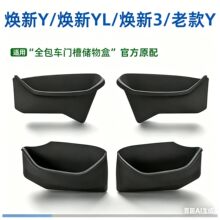 Special Car Window Sunshade Curtain for Front and Side Windows, Opaque Privacy Sun Protection, Full Car Sunshade for Camping