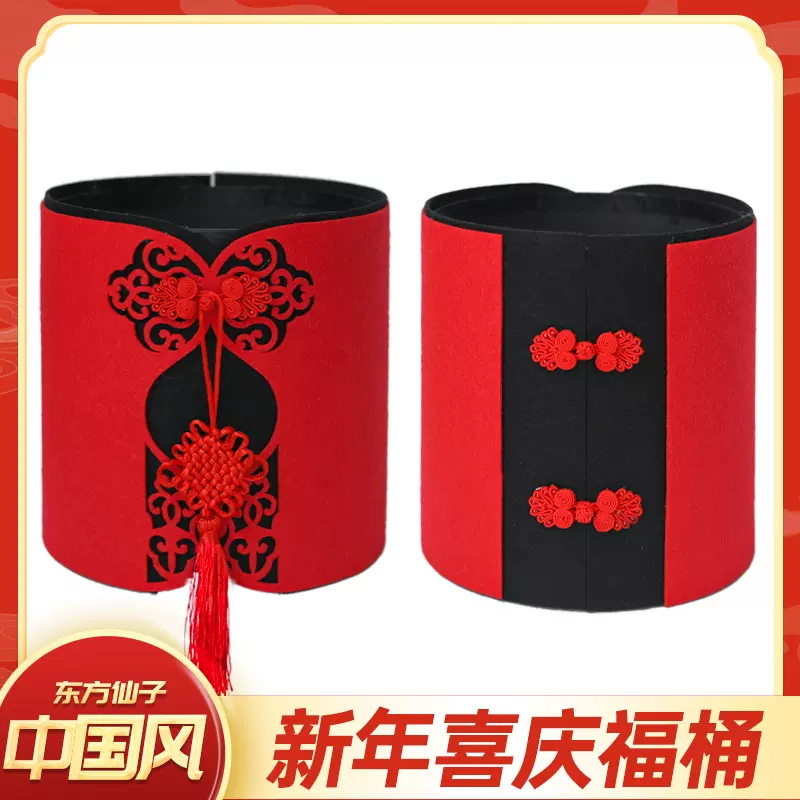 新年春节福桶喜字乔迁开业新婚结婚摆件福桶年宵插花桶抱抱桶批发