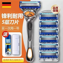 剃须刀;脱毛刀;一次性剃须