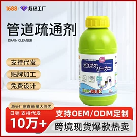 清洗/养护剂;玻璃用剂;油污清洁剂