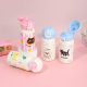 316 stainless steel children's thermos cup with rope cartoon double drink cup high color value car bounce suction cup wholesale