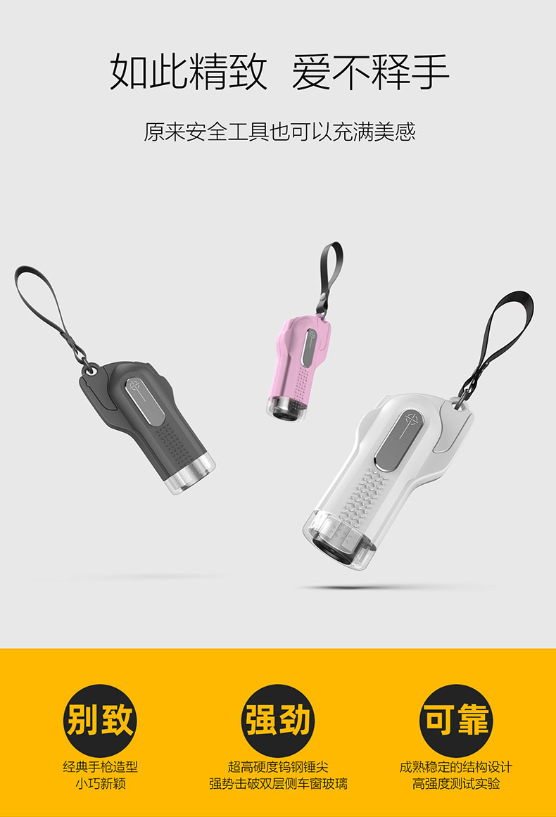 Car Safety Hammer Car Multi-function Window Breaker Tungsten Steel Head Window Breaking Emergency Life-saving Hammer with Cutter Escape Artifact