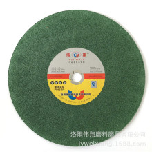 ����T41-350*2.8*25��ֱ���и�Ƭ �Gɫ�и�Ƭ �p�W��֬ɰ݆Ƭ