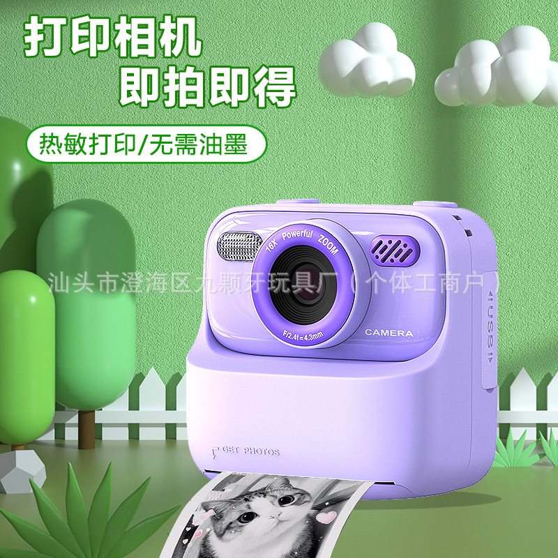 Cross-Border Popular P79 Kidsren's Printer High-Definition Video and Photo Taking Photo Dual Camera Polaroid Camera