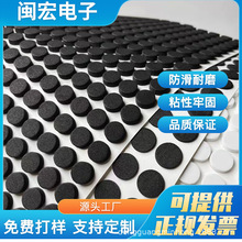 防滑硅膠腳墊桌椅網格eva泡棉腳墊橡膠墊硅膠墊 透明密封硅膠墊片