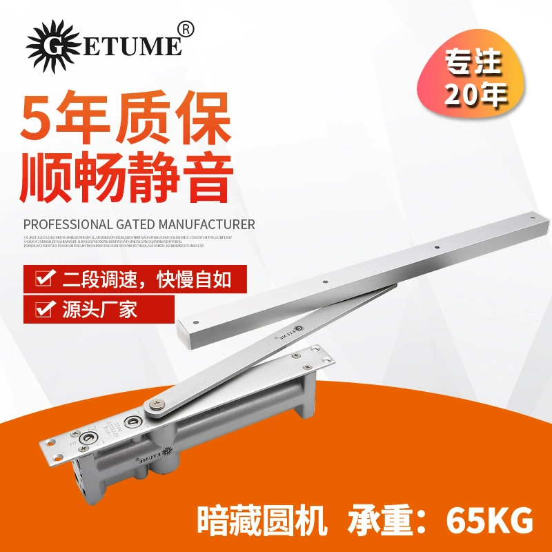 GETUME Gamei 65 кг Скрытый Дверной доводчик Невидимый Дверной доводчик Гостиничный Дверной доводчик