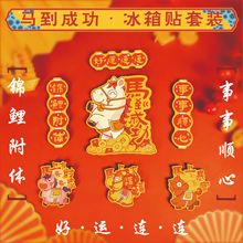 �R���ɹ�����ϲ�c�������N���₀�������R�����ܛ�ű����N���b