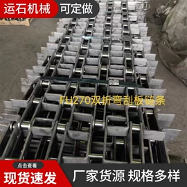 链轮;传动链;矿业输送设备