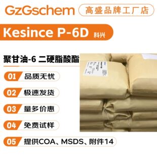 ���d Kesince P-6D �۸���-6 ��Ӳ֬���� �黯������ �黯��