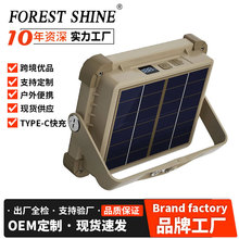 跨境新款便携式LED投光灯应急工作灯高亮防水充电照明灯便携手提