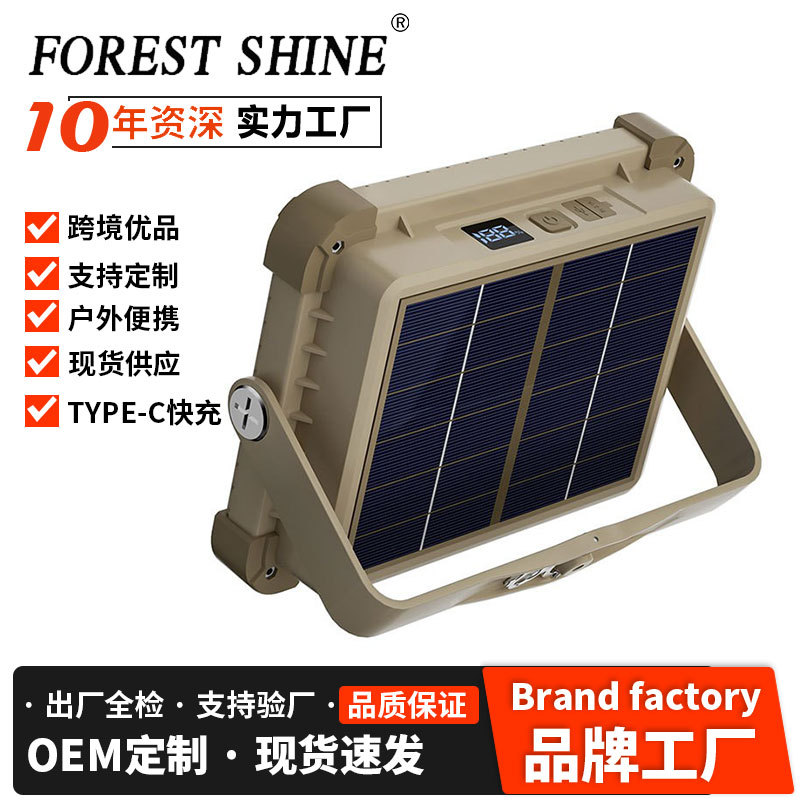 Transfronterizo nuevo portátil LED Luz de inundación luz de trabajo de emergencia brillante luz de carga impermeable portátil