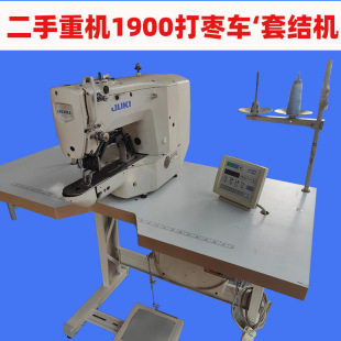 JUKI����1900��X��܇Bartack���b����ӹ̳Ժ�p�x�C�׽Y�C