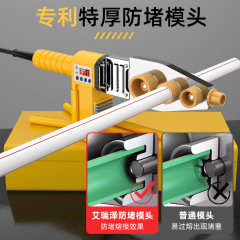 Arrizo digital display hot melter wholesale PPR water pipe hot melt machine household 32-63 plastic pipe welding machine
