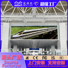 ȫ��led�@ʾ�����F�C�����F܇վ�҃�չ�d������ӏV���ƴ���Ļ