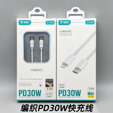 ����PD30W��侀�m���O��iPhone12/13/14promax�֙Ctype-c������