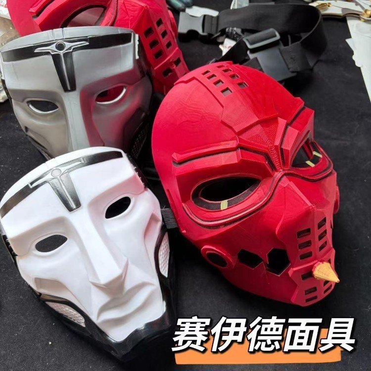 三角洲行动赛伊德典狱长cos面具道具打印高精度大人小孩佩戴面具