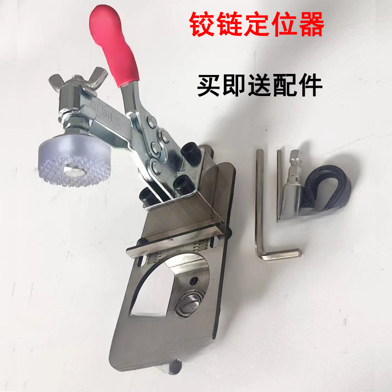 Nuevo posicionamiento de bisagra de bisagra perforador de bisagra puerta de gabinete posicionamiento rápido perforación de bisagra posicionamiento de apertura