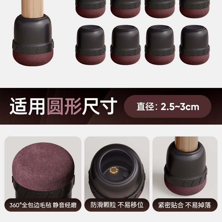 Бордовые, толстая подошва, круглая, черная, средний размер, 4 шт.