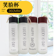 包邮透明磨砂笑脸杯表情玻璃杯活动礼品杯子学生麻绳杯防漏便携杯