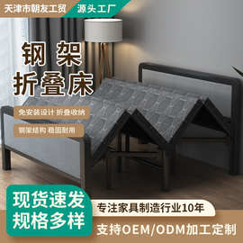 跨境折叠床 双人 四折床 家用1.2米单人床免安装午睡床结实陪护床