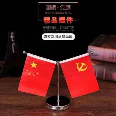 Car ornaments Decoration Ornament Gift - stainless-steel-telescopic-red-flag