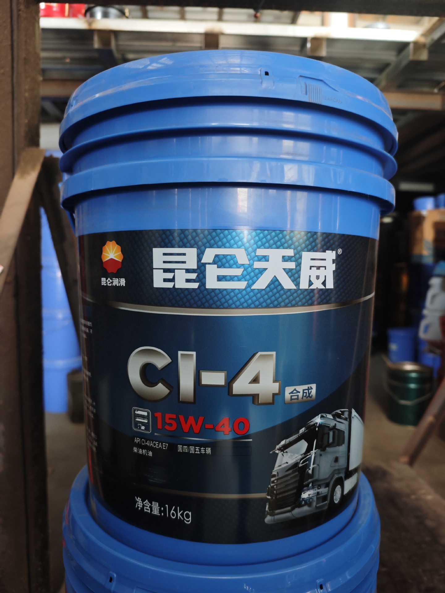 Suitable for genuine Kunlun Tianwei diesel engine oil CH-4 for heavy-duty trucks and CI-4 diesel engine oil for agricultural vehicles