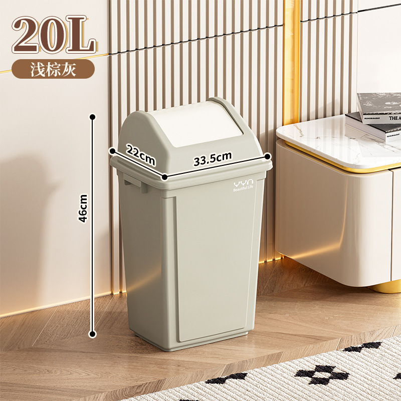 라이트 브라운 그레이 [20L] 직사각형(뚜껑 포함)