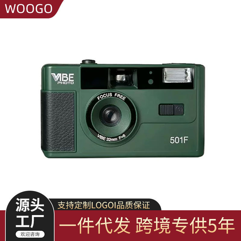 New German VIBE 501F Film Camera Mordair Green Non Disposable Retro Nostalgic Gift 135 Film Silly