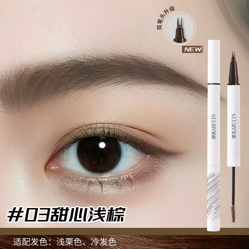 魔卡如ライン立体双頭二叉定型水眉筆持続型眉毛クリーム防水防汗二叉眉筆|undefined