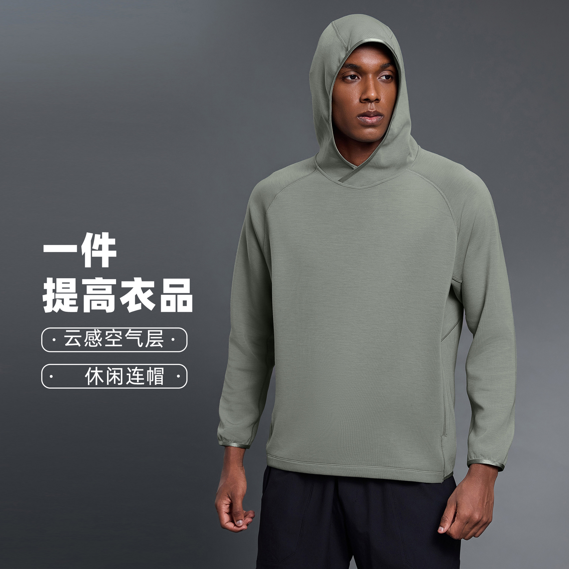 Outdoor Hooded Sweatshirt Men's Autum Cloud-Like Air Layer Work Clothing Casual Loose Sports Long-Sleeved Top Dmt026