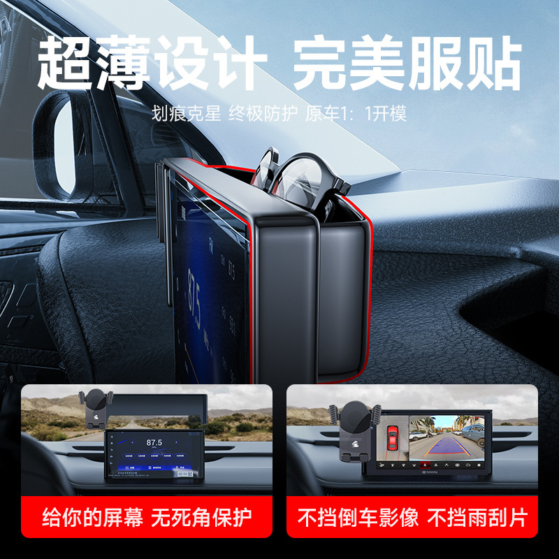 トヨタカローラカムリレイリン栄放特別車専用カードスクリーン重力車携帯電話ホルダーに適しています|undefined