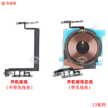 �_�C���ž����FƬ���o���� �m���O��13Mini/13/13PRO/13PROMax