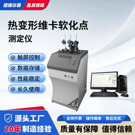 万能试验机;冲击试验机;制样机
