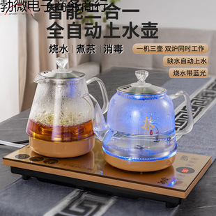 ȫ�Ԅӵײ���ˮ늟��ˮ��Ƕ��ʽ�ݲ茣�ò�̨һ�w�����p�t���t