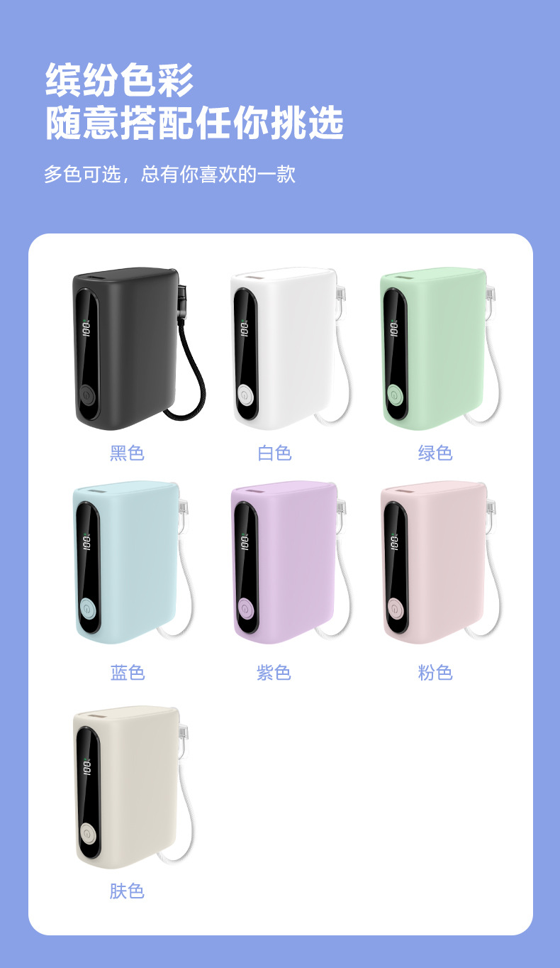 3C Certified 20000mAh Fast Charging High-Capacity Power Bank Custom Powerbank with Built-in Cable Cross-border 45W