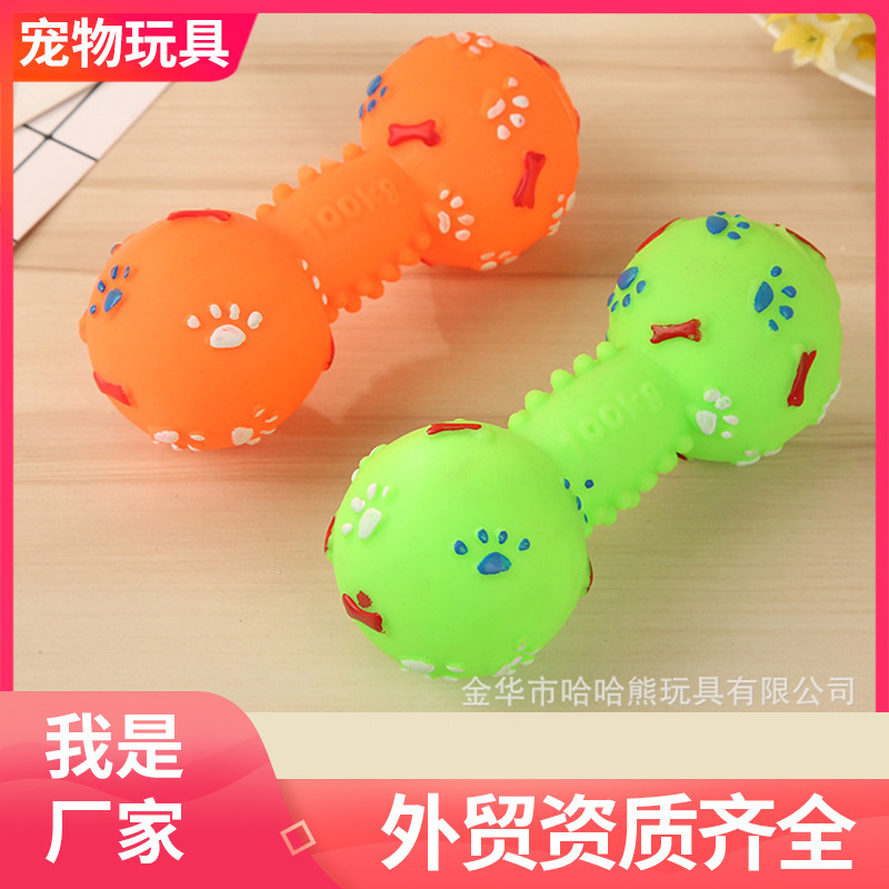 新款外贸热卖狗狗咬啃玩具小号举重骨头宠物玩具pvc发声玩具