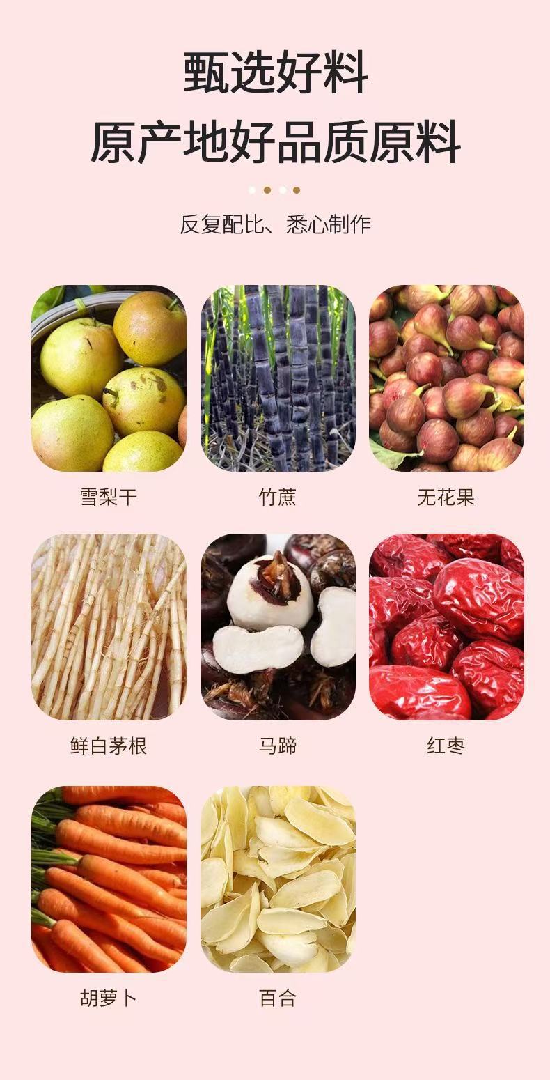 Sugar Cane Imperata Snow Pear Tea Bags 10 Pack Chinese Herbal Fruit Tea Zhu Zhe Mao Gen Xue Li Cha overview