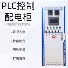 plc���ƙ����̿���׃�l������늙��Ԅӵ͉�늚��������ˮ̎�홙
